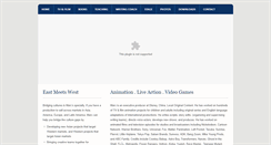 Desktop Screenshot of marchandler.com